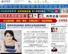 主页 > 行业网站排名 > 综合其他