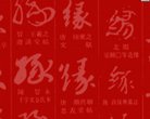 2026-08-23) 相关文章