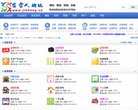 松原家政服务安博anbo手机版登录(