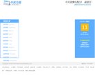 站点导航