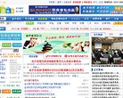 主页> 行业排名 > 地区排名 > 