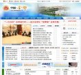 主页> 行业排名 > 地区排名 > 