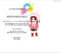西藏QQ个性安博anbo手机版登录(