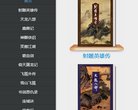 站点导航