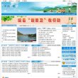 主页> 行业排名 > 地区排名 > 