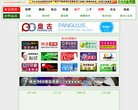 关于站长安博最新app帮助中心