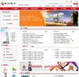 "生活服务"下的所有分类