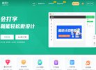 安博最新app最新版下载