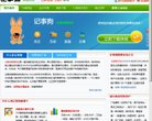 "生活服务"下的所有分类：