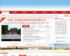 主页> 行业排名 > 地区排名 > 