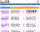 2026-08-23) 相关文章