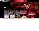 关于站长安博anbo手机版登录