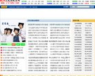 APPPC周排名：