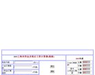 安博最新app官方网站