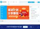 反链： 0