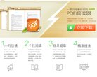 主页> 行业排名 > 地区排名 > 