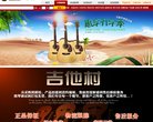 版权声明