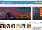 安博anbo新手怎么玩
