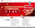 公布有关职能部门审批的建设项目的项目