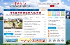 "生活服务"下的所有分类：