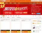 站点导航