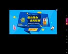 江苏安博最新app最新版下载(更新