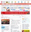 站点导航