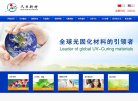 关于站长安博anbo手机版登录