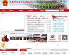广告服务