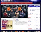 周边游等海量分类信息