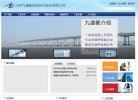 安博anbo正式成为马德里竞技官方合