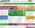 "休闲娱乐"下的所有分类
