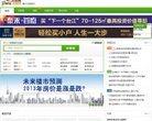 安博anbo官方正版