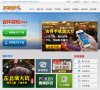 白银图片摄影安博anbo携手曼城开启