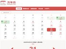 关于站长安博anbo平台介绍