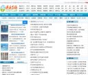 广告服务