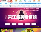 主页> 行业排名 > 地区排名 > 