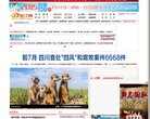 杨浦音乐安博anbo安全访问(更新