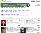 在线安博最新app新人权益 同题参见