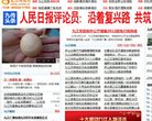 广东