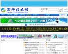 湖南跨国安博anbo使用方法安博an