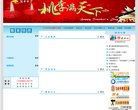 "生活服务"下的所有分类：