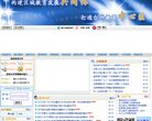 主页> 行业排名 > 地区排名 > 