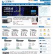 安博最新app