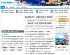网站信息