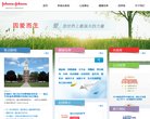 关于站长安博最新app新人权益