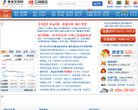 "生活服务"下的所有分类