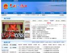 安博anbo最新版下载