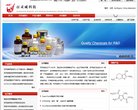 "行业企业"下的所有分类