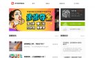 医疗健康安博anbo宣布成为阿森纳官